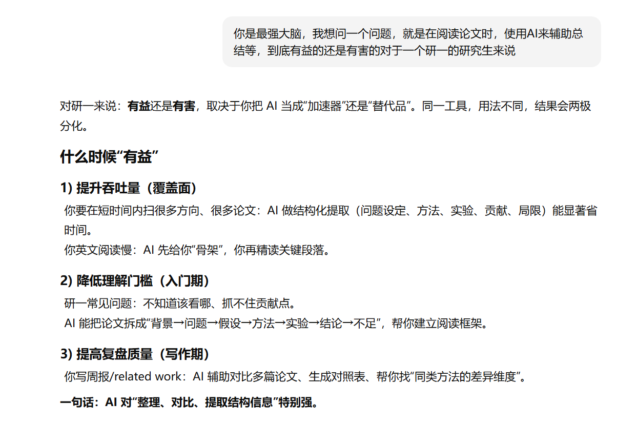 image-20260114184707234