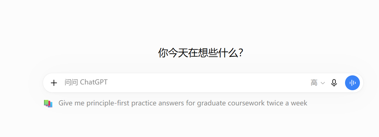 GPT网页图