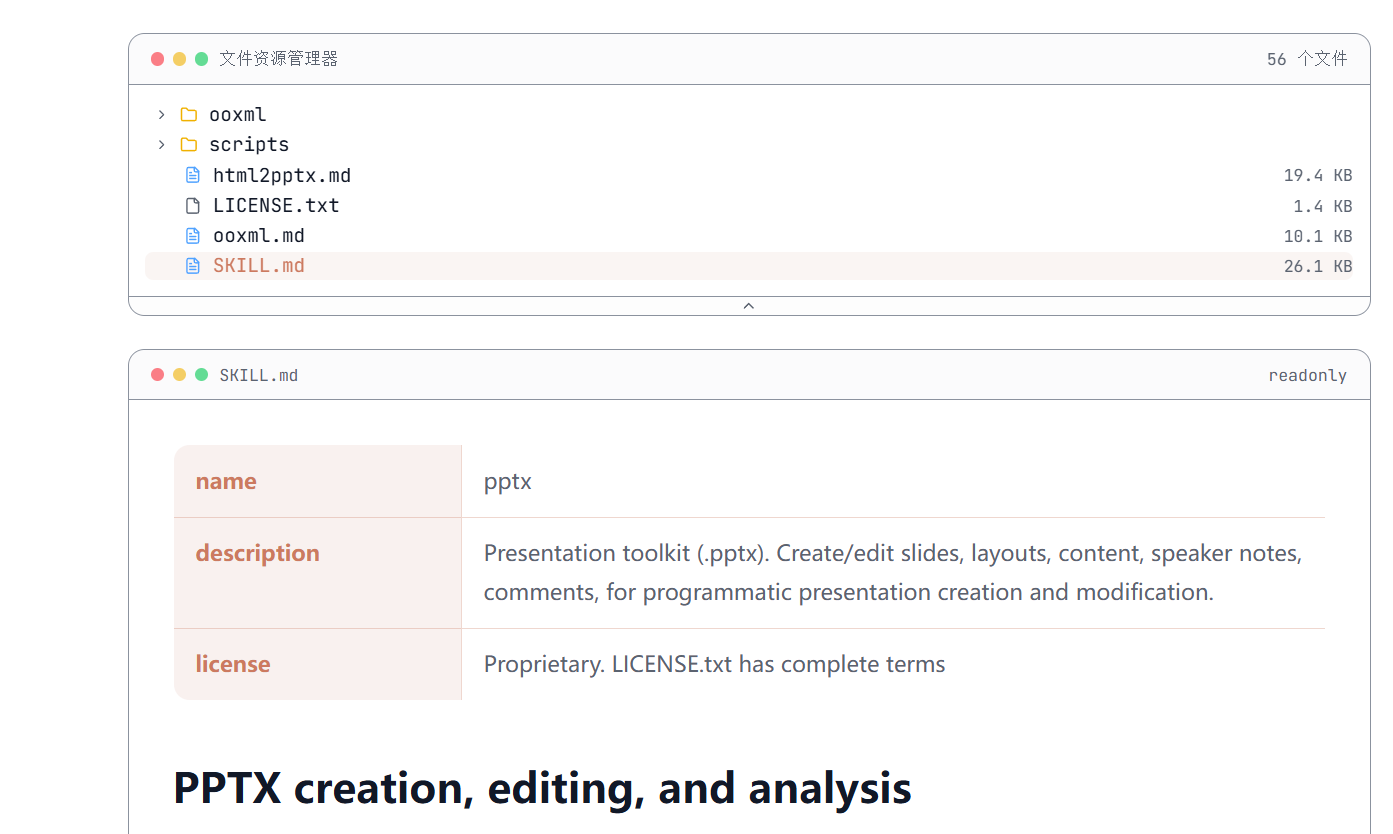 image-20260123144738666